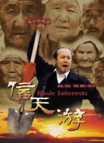 我表妹们